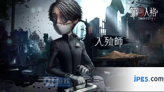 第五人格入殓师灵柩使用技巧分享