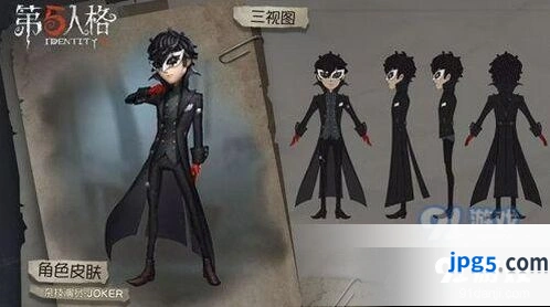 第五人格反抗之魂作用详解一览