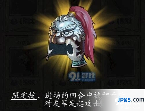 明日之后白银盔宝物怎么用 方法一览