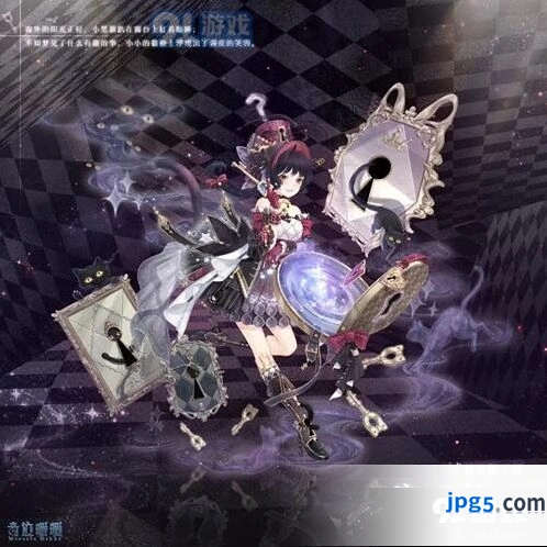 奇迹暖暖魔法秘钥套装获取方法介绍