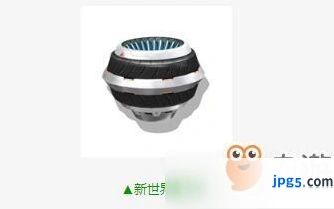 《QQ飞车》新世界悬浮轮获得方法一览