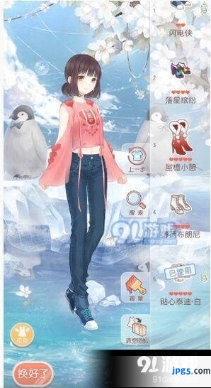 奇迹暖暖九日夜话调皮公主搭配攻略
