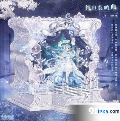 奇迹暖暖纯白奏鸣曲套装怎么获得 获取方式一览