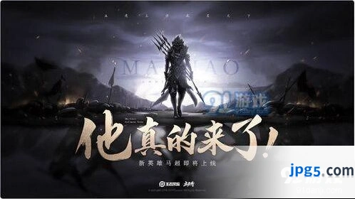 王者荣耀梦泪马超怎么玩 梦泪马超详解一览