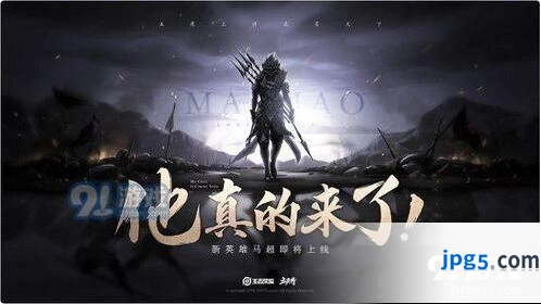 王者荣耀梦泪马超出装与玩法攻略详解