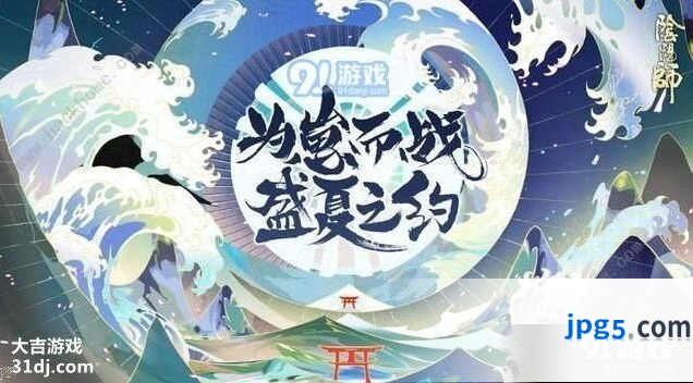 阴阳师寝肥合战阵容玩法详细指南