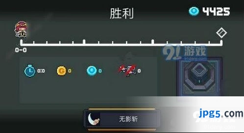 元气骑士无影斩成就达成攻略详解
