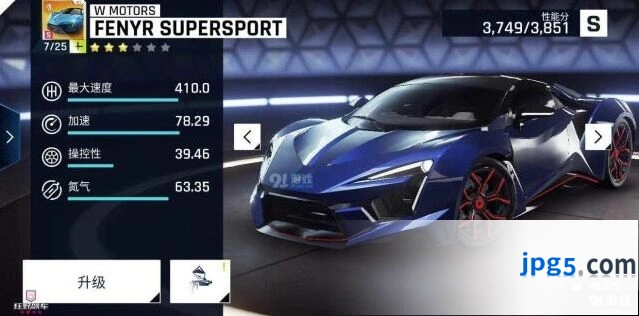 狂野飙车9Fenyr SuperSport怎么样 车辆测评分享