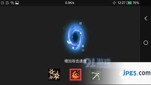 元气骑士2.2.5版本新天赋全面汇总
