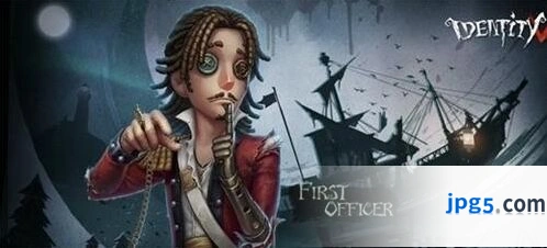 第五人格大副幻象识别技巧分享