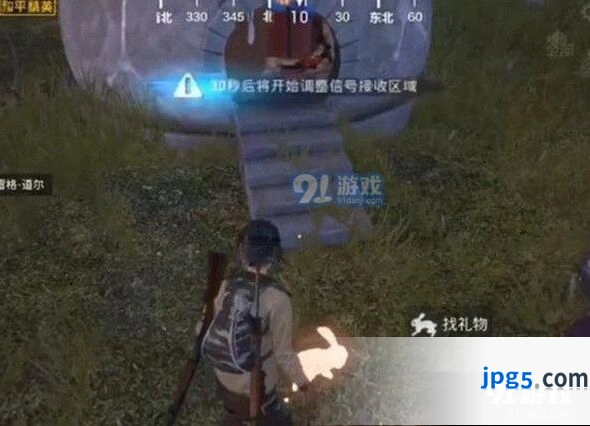 和平精英胡萝卜小屋位置在哪 胡萝卜小屋进入教程