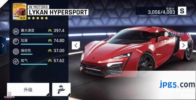 狂野飙车9 Lykan Hypersport详细测评