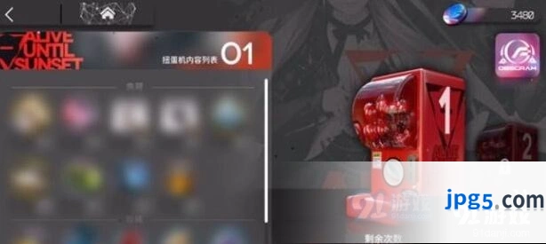 明日方舟汐斯塔的黑曜石使用教程