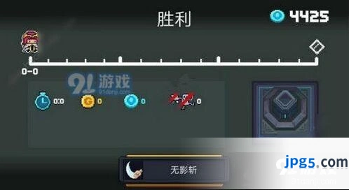 元气骑士无影斩成就通关攻略