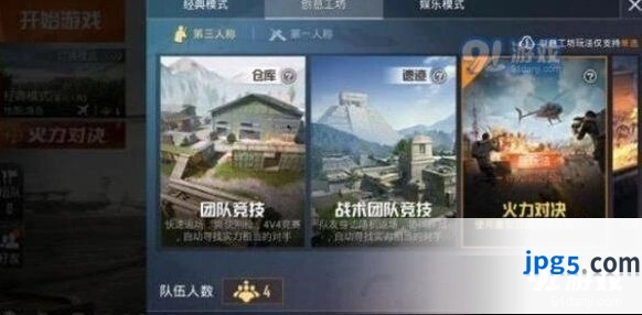 《和平精英》载具维修包有什么用 载具维修包详情解析指南