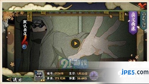 火影忍者手游无差别英雄推荐指南
