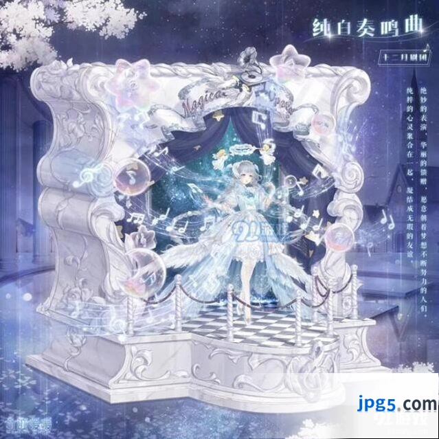 奇迹暖暖纯白奏鸣曲套装获得方法介绍