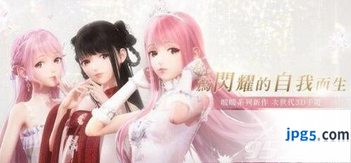 闪耀暖暖蜜桃引力时装获取方法介绍